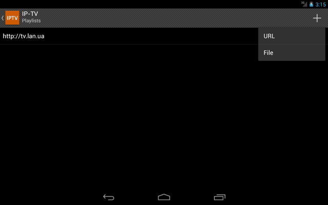 IP-TV screenshot 2