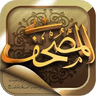 Mushaf icon
