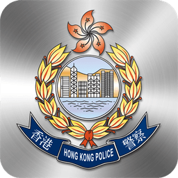 Hong Kong Police Mobile App icon