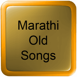 Marathi Old Songs icon