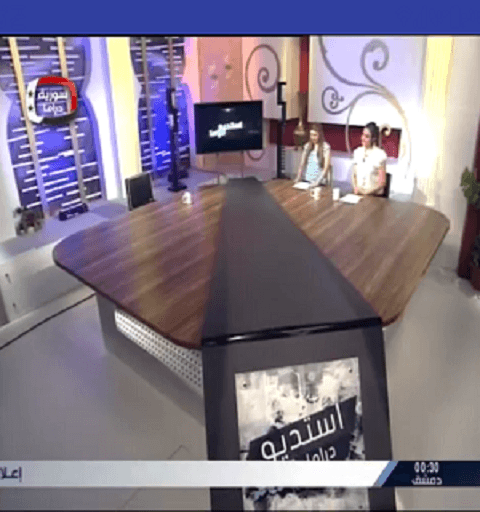 B-iptv screenshot 4