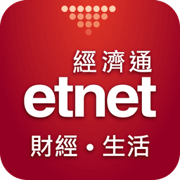 etnet 財經·生活 經濟通 icon