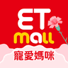 ETMall東森購物 icon