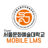 SCAU 스마트 캠퍼스-디지털서울문화예술대학교 icon