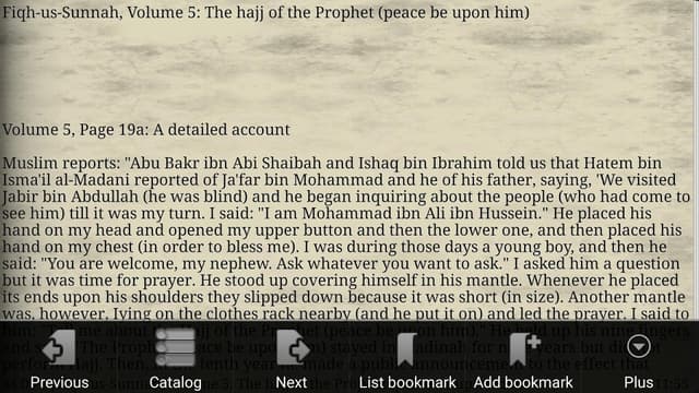 Fiqh Us-Sunnah By Sayyid Sabiq screenshot 1