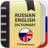 Russian-English and English-Russian dictionary icon