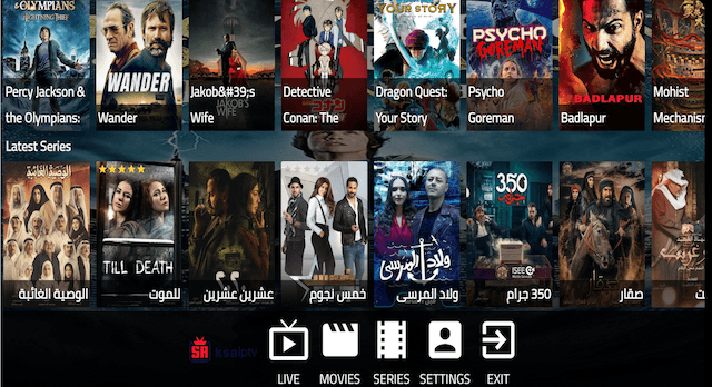 ksa iptv screenshot 1