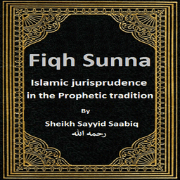 Fiqh Us-Sunnah By Sayyid Sabiq icon