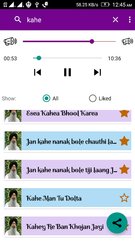 Shabads of Bhai Harjinder Singh Sri Nagar Wale screenshot 4