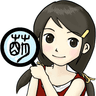 Symbol von 萌典—教育部國語、臺語、客語辭典民間版