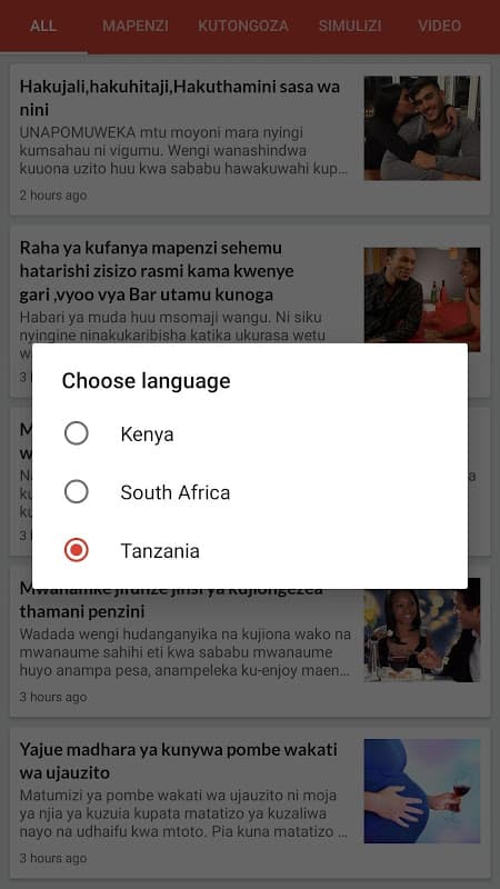 Screenshot 5