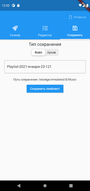 IPTV playlist checker screenshot 3