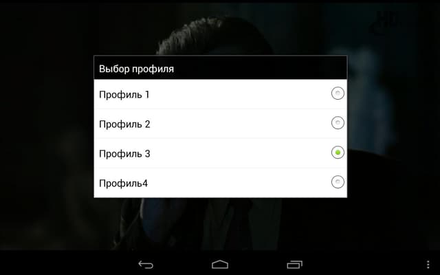 STB Emulator screenshot 6