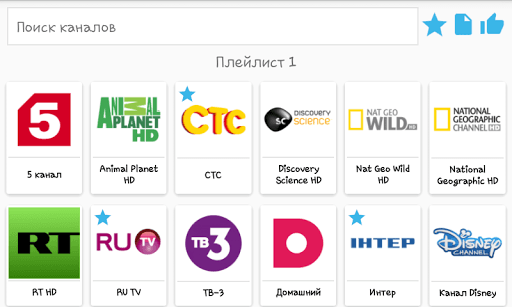 Online Iptv screenshot 2