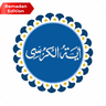 Ayatul Kursi with Tajweed icon