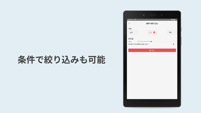 バイク駐輪場Map screenshot 5