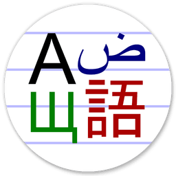 Unicode CharMap – Full icon