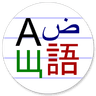 Значок Unicode CharMap – Full