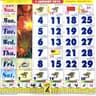 Malaysia Calendar 2018 (Horse) icon