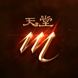 天堂M icon