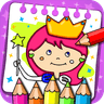 Princess Coloring Book & Games icon