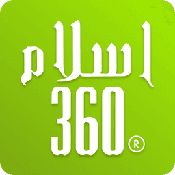 Islam360: Quran, Hadith, Qibla icon