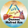 Qanoon Mufrad Aza icon