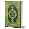 Symbol von Qurani Kərim və Tərcüməsi