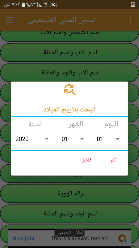 Screenshot 3