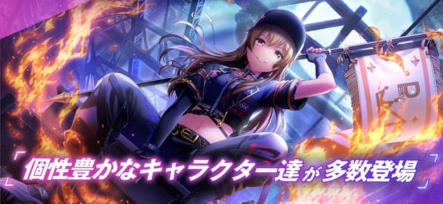 D4DJ Groovy Mix(グルミク) screenshot 4