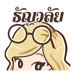 ธัญวลัย icon