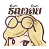 ธัญวลัย icon