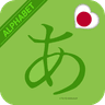Icono de Japanese Alphabet- Character