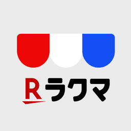 ラクマ（旧フリル） - 楽天のフリマアプリ icon