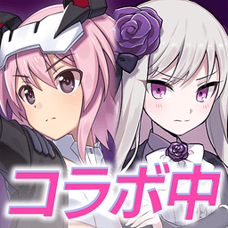 ゴシックは魔法乙女-美少女シューティング- icon