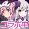 ゴシックは魔法乙女-美少女シューティング- icon