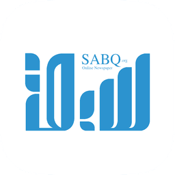 سبق - Sabq Official icon