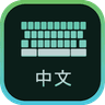 Значок Chinese Keyboard with English letters