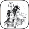 Lord Shiva Gayatri Mantra icon