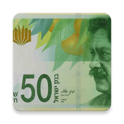 Shekel World Exchange Rates icon