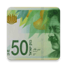 Shekel World Exchange Rates icon