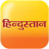 Hindustan - Hindi News icon