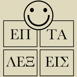 7 Λέξεις icon