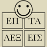 Icône de 7 Λέξεις