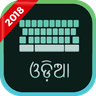 Odia Keyboard icon