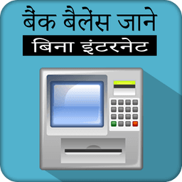 Bank Balance Check icon