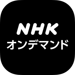 NHK on Demand icon