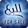 4Sale icon