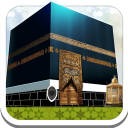 المطوف مناسك الحج والعمرة icon