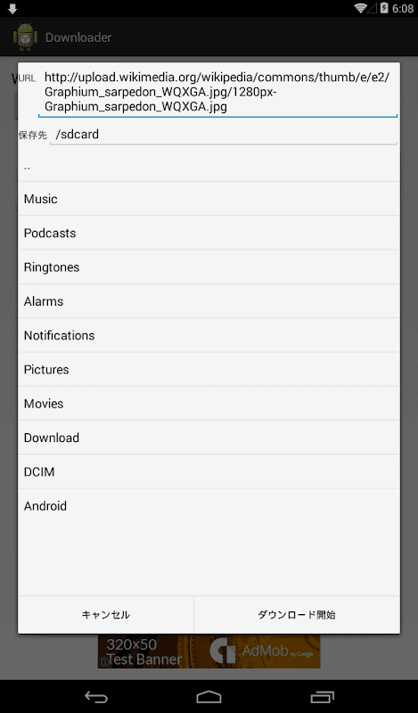 Screenshot 3